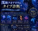 あの人の本音と恋の行方を視ます オリジナルタイプ×タロット恋愛傾向・今後の流れお伝えします イメージ1