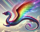 3つのドラゴンエネルギーお選びいただけます ドラゴン