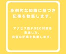 現役FPが執筆！お金の記事を分かりやすく代筆します 専門性 × 読みやすさ ＝ あなたのメディア価値を高めます！ イメージ2