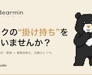 業務効率化|タスクの"掛け持ち"の負担を無くします 本来のタスク以外に時間を取られていませんか?そのお悩み解決! イメージ1