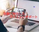 正しく食べて健康的に瘦せる方法1ヶ月間指導します 指導歴豊富なのトレーナーがあなたのダイエット食事をサポート！ イメージ3