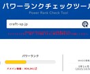 初心者応援！最短収益化へ導くドメイン譲ります 常2.8万を半額！歴11年の強力ドメインでブログを応援 イメージ1