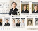 遺影・人物写真を自然にきれいに仕上げますます 大切な写真を自然で見やすい一枚に整えます イメージ4