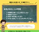 あなた専用の副業をデザインします スタートして1ヶ月目から『完全在宅』でマネタイズ イメージ7