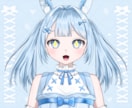 表情差分7種付き！水色うさぎ女の子販売いたします 最短即日納品！すぐにIRIAM等でご使用いただけます！ イメージ7
