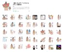 企業・友人・家族・サークル用のスタンプ作ります あなた(企業)だけのオリジナルスタンプを作ってみませんか？ イメージ4