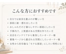 個人宅も民泊も理想のインテリアコーディネートします 複数案・アイテム数制限無！予算内で収納も考慮してトータル提案 イメージ2
