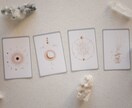 ２０２４年のあなたの運勢をタロットで占います 仕事/恋愛/結婚/対人関係など全体運をタロットで占います イメージ9