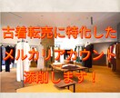 こちらはオプション・追加ご購入用のページとなります ご購入者さま以外の方がご購入頂いてもご対応は致し兼ねます。 イメージ1