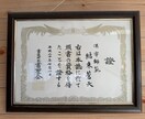 そしじを色紙に書いてお送りします FIREした書道師範が金運開花エネルギーを込めて書き上げます イメージ2