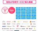 累計500件実績！/LPの問題点にアドバイスします お持ちのランディングページの成果・お悩みに対しご相談承ります イメージ2