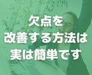 集客したい/アクセスアップしたいブログを添削します SEO/SNS不要!集客して稼ぐブログのノウハウをアドバイス イメージ7