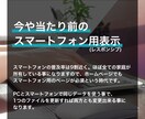 あなただけのオリジナルサイトを制作致します WEB制作会社経験をフル活用してご対応します！ イメージ5
