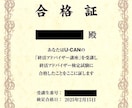空き家のお悩みに、建築士×元行政書士が寄り添います 相続・活用・管理―空き家の“困った”をまるごと相談できます。 イメージ4