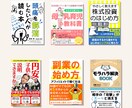 電子書籍（kindle）の出版を全力サポートします 原稿があればOK！表紙作成はお任せ！出版まで全力でサポート！ イメージ4