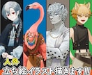 人形メカ・ケモノ・人外・モンスター描きます 独創的で他には無い、貴方だけのキャラクターを制作します！ イメージ1