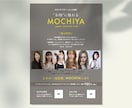 チラシデザインします 商品やイベントなどの魅力を伝えられるチラシをデザインします イメージ4