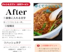 元料理長27年の飲食店Instagram投稿します 投稿画像・文章・AI動画をまとめて制作 イメージ3