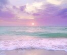心があったかくなって軽くなるお手伝いをします あなたを褒めさせてください‼️ イメージ1