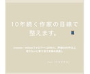 10年の販売経験で整えます "売れたい”に寄り添う文章の見直し イメージ1