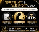 AI×自己理解で自分に合う副業の型を教えます 診断から、あなたに合う"続く型をAIで組み立てる イメージ5