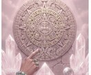 マヤ暦で貴方の日々の運気を読み解きます マヤ暦は人生を切り開く暦　日々の運気のリズムを掴みましょう イメージ1