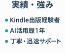 AI活用相談いたします！初心者も安心でごさいます ChatGPT・LINE Botで作業をラクに！ イメージ3