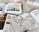現役内装職人が内装の相談に乗ります クロス・床施工のプロが丁寧にアドバイス イメージ1