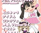 アイドル、推しのミニキャラ描きます グッズ、生誕メッセージカードも作成します！ イメージ1