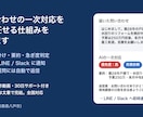 問い合わせのAI仕分け・通知の仕組みを作ります 急ぎだけLINEに届く。自動返信で対応時間を減らします イメージ1