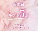 女性向けバナー・SNS画像を制作しますます 丁寧なヒアリングで理想を形にします イメージ2
