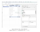 POS売上CSVを自動更新できる仕組みにします 売上の振り返りを更新ボタン1つに イメージ7