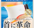 ユーザーに「刺さる」バナーを作成いたします 初心者でも安心！親切・丁寧をモットーに5000円でバナー作成 イメージ8