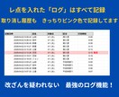 工場DX   改ざん防止ログ付のデジタル打刻表ます 紙の管理は卒業！監査対策に最強の自動記録システムをご提供！ イメージ4