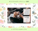 女子ウケするLINEリッチメニューを作成いたします 初めてのビジネス応援！寄り添った提案をいたします。 イメージ10