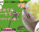 YouTubeのサムネイルお作りします あなたの理想のイメージのサムネイル作りのお手伝い致します！ イメージ6