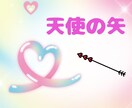 恋の未来を照らします 優しく丁寧にあなたの未来を共に見つめていきます イメージ1
