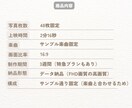 ここぞ！の試合の前に、熱い決起ムービー制作します 決起会・決起イベント・総体前にチームの決起を高めるムービー イメージ6
