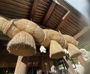 高次と繋がりあなたの願いを叶えるお手伝いを致します 貴方だけの言霊や悪霊、生霊退散のご真言もお伝えします イメージ10