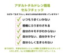 心理カウンセラーがACタイプ別に診断します あなたの性格の根底に潜む7つのインナーチャイルド見つけます イメージ4