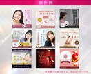 化粧品・健康食品｜伝わる女性向けバナー制作します 元通販会社のインハウスデザイナーが作成します！ イメージ6