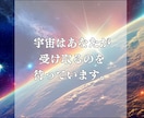 ライオンズゲート期間。インナーチャイルド瞑想します 宇宙エネルギーを最大化する自分と繋がる瞑想イメージワーク。 イメージ7