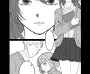 関係性が伝わるイラストを制作いたします 切なさや執着まで表情と空気感で描写します イメージ5