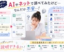 看護過程！超即納します 急ぎ案件でも質を落とさず仕上げます イメージ3