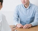貴方の心の悩みを直します 心の悩みが和らぐ用頑張ります！ イメージ1
