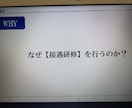 哲学する介護福祉士が様々な研修をお手伝いします 講師経験のある介護福祉士がご希望の研修資料を作成いたします♪ イメージ4