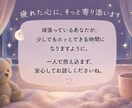 あなたの癒しになります そっと寄り添います。相談、雑談なんでもどうぞ イメージ3