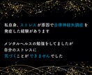 最長２か月！お悩み相談。有資格者が話しうかがいます 長文O.K.！チャット１０往復。ゆっくり相談したい方に イメージ3