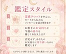 霊感タロットで恋愛のお悩みを優しく占います あの人の気持ちと恋の未来を優しく読み解きます イメージ5