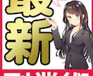 電子書籍・note向けの表紙デザインを制作します 内容や雰囲気に合わせて、読みやすく伝わりやすい表紙に整えます イメージ7